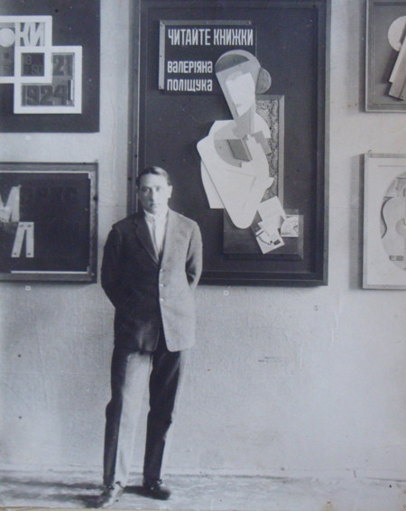 Image - Vasyl Yermilov at an ARMU exhibition (1927).